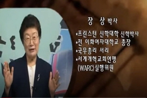 신약총론 강의