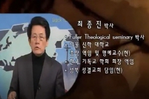 창세기 강의