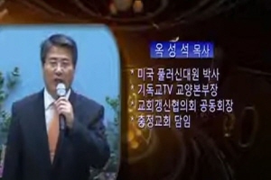 구약 성경 강의